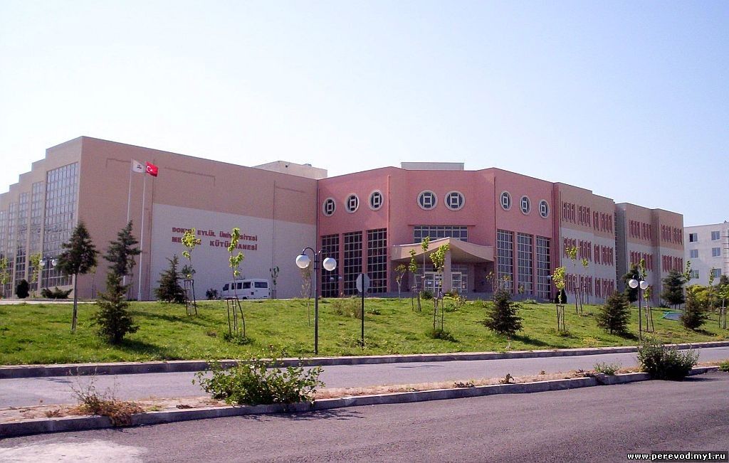 9 EYLÜL TIP MERKEZİ